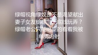 情色主播 嗨美女骚的不轻哟