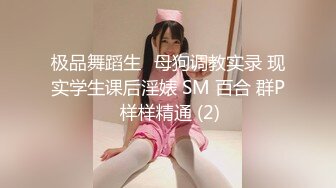 师范学院女厕近距离全景偷拍 红唇美女肉肉的鲍鱼