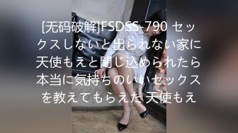 国产麻豆AV MDX MDX0034 空降女优陪你激情过春节 性感旗袍女神 安娜