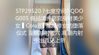 国产麻豆AV MD MD0239 夜袭返乡侄女 周宁