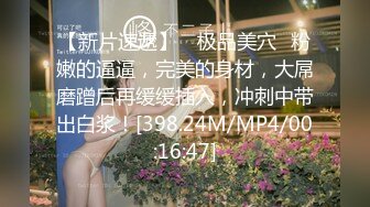 杏吧极品哥1 - 3000网约十八岁小嫩妹，服务态度很好，圆润肥臀后入撞击特别棒