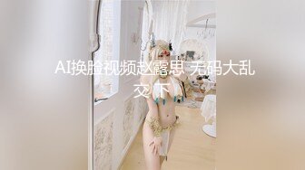 MD-0166_三姐妹逼我破處四人群P亂倫官网管明美