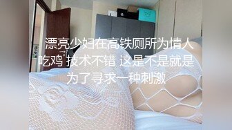 1807 快手足模用美脚给男友飞机各种小视频集 丝足爱好