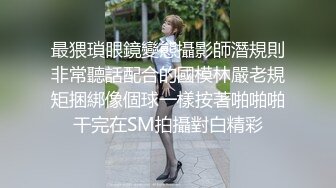 年度最佳新女神上榜，20小时【希腊爱神美蛇蛇】简直不敢相信咪咪爆出，情趣蕾丝