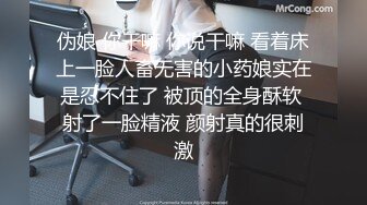  学生妹寻花，21岁大学生妹子，柳腰美穴，高跟黑丝情趣装，给你一切想看的，鸡巴每次抽插都爽得抽搐呻吟