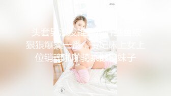 新流出厕拍大神潜入商场女厕❤️近景高清侧后拍美女尿尿牛仔裤靓妹屁股被经血染红了