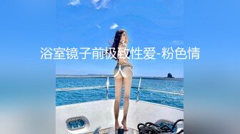  三个小嫩妞一起诱惑狼友大秀直播，全程露脸吃奶玩逼道具抽插，浪叫呻吟不止