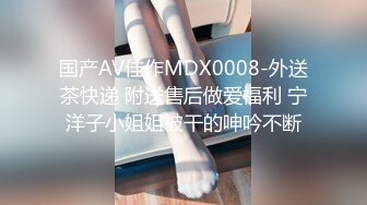 【超美人气反差婊】Chloe 调教白虎美乳淫奴母狗 丝袜情趣诱惑淫臀蜜鲍 大屌后入肆虐嫩穴 高潮宫挛颤抖 尽情玩弄女神