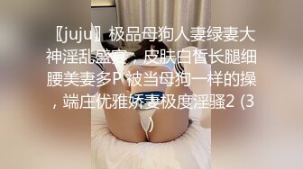 【一旦高潮就脸红】超清纯反差美少女「yuahentai」OF私拍【第十三弹】黑丝网袜coser的性爱体验