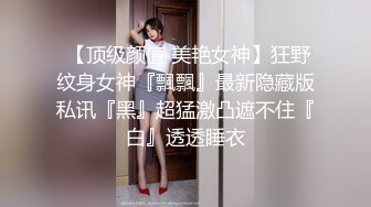  00后的小美女，买个玩偶才同意和我啪啪，还要我把她的粉色小内内套在头上