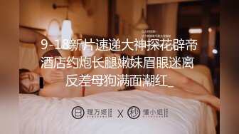 【自整理】OnlyFans——aphrodixia 戴眼镜舔屌的样子真骚 受不了戴面具还流口水 逼逼狠粉哦  【NV】 (6)