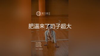 【新片速遞】✨✨✨【露儿姐妹花】说好的直播间不露 礼物加持下还是脱光了✨✨✨--最美的仙女 阳痿杀手粉嫩胸胸跳骚舞