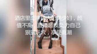 都内的巨乳女店员AV初撮~