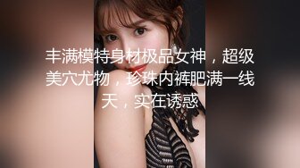 超高颜值女神高端御姐尤物『泡沫』被金主爸爸调教成下贱小母狗，金钱到位女神翘着屁股让你玩！ (1)