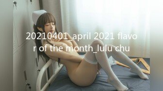 20210401_april 2021 flavor of the month_lulu chu