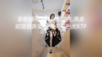 [2DF2]美艳女教师家访不良学生 仗着自己校董儿子身份被威胁啪啪拍下各种性爱 [BT种子]