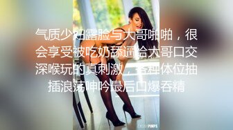 STP24379 比较有才艺的女主播  舞蹈加瑜伽配合演绎诱惑狼友 丝袜情趣揉奶摸逼 上演一字马特写骚穴 浪荡呻吟真刺激 VIP2209