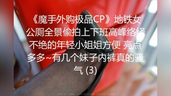 日老婆的PP