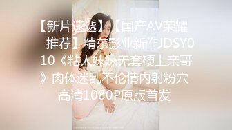 [2DF2] 最大耻辱演出-医生新生入学健康检查 每个部位都要触碰变态检查 玩爆操肥嫩美鲍 颜射口爆[BT种子]