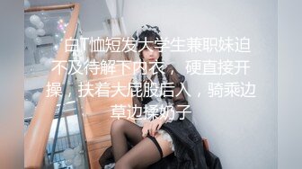 SWAG 女仆慰慰嫩穴 Lulubebe