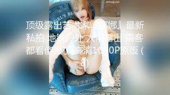 ❤️超级巨乳女神【老公不在家】，巨乳肥臀无毛一线天馒头逼，天生极品炮架子，新型道具测试八爪鱼紫薇啪啪