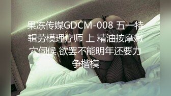 2022.7.15酒店偷拍，浪漫中年男偷情少妇，舔逼高手搞的女的直叫，大黑屌插入