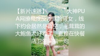 漂亮小少妇69吃鸡啪啪 被疯狂猛怼从求操到求饶 还被内射了