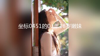 【真实女同日常性生活】顶级肥臀约双女互扣，两根手指快速深插，交叉姿势小穴磨蹭，舌吻调情，翘起屁股超多毛骚逼