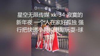 映客小主播第二弹2