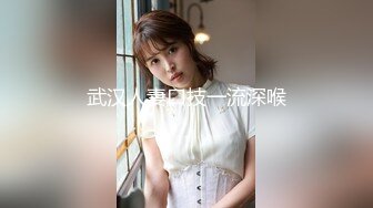 熟女控风韵犹存、饱经风霜的阿姨，历练出来的口活，把大鸡巴舔的酥酥麻麻滴 超舒服！