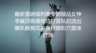 新晋探花约了个白衣小少妇，大哥纹龙在背却还挺温柔，美乳翘臀沉迷温柔乡