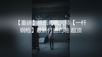 【粉丝福利】超帅体育生撸射