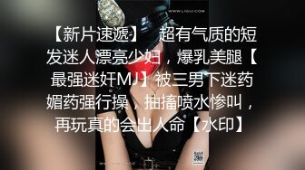 国产麻豆AV 猫爪影像 MMZ016 家教姐姐的奖励 叶如梦