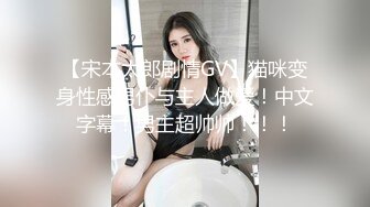 高颜值极品美少妇甭儿灵巧小舌挑逗龟头，阴毛旺盛小穴包裹着阳具吞吞吐吐 大黑牛更胜一筹