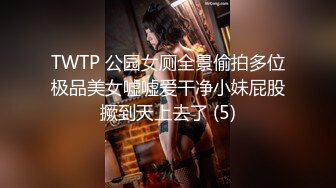 推特反差女神『VAVA』大尺度私拍流出 各场景露出超爆自拍 豪乳美女高颜值