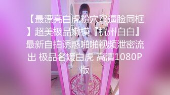 长春96年骚女口技很棒说我的很大