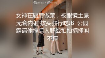 ✿反差JK小母狗✿邻家乖乖清纯美少女 全程被干到神志不清 在大鸡巴爸爸的鸡巴下变成淫荡的骚母狗 爽叫不停