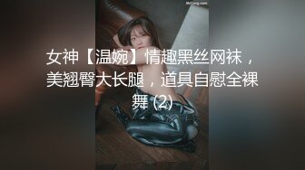 HD增强版 “不要了，不要了，已经饱了”，嫌我艹的慢，还喊着让我快一点