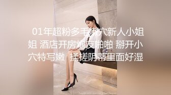 太完美了 满足幻想 自購 AI绘画 宋MM 公众露出