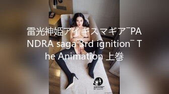 【新片速遞】 萝莉伪娘多人贴贴 中间的是最爽的一边口直男一边被姐妹口 奴隶翻身操主人 小骚货不听话当然是要狠狠地中出啦 