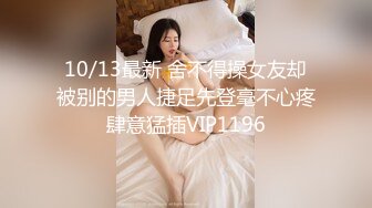 【巨乳少妇勾搭纯情小哥】新生代女探花连续约两小哥啪啪 第二个屌丝挺会玩 各种姿势一顿猛操