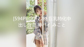 FC2PPV 3609398 【本編顔出し】新人Iカップ爆乳グラドル、写真集発売の記念に中出し含む高額**。 [有]