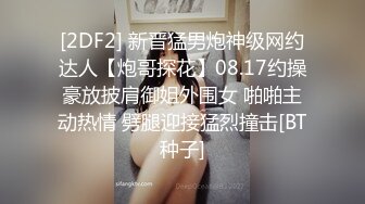 极品身材美女嘉嘉喝多了迷迷糊糊的被同学性侵后又被搞了一次射颜露脸完整版！