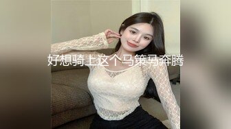 新人主播！巨乳肥臀❤️【优奈结衣】口交深喉~胸推啪啪