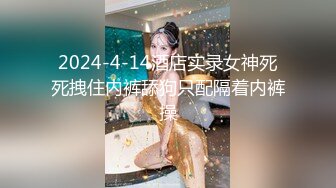 STP27569 御姐范极品颜值女神！168CM黑丝美腿！拨开内裤超肥美穴，