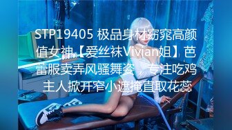 扣扣傳媒 91Fans FSOG010 職場性愛潛規則 小鹿醬