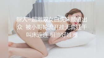 [2DF2] 小陈头星选约了两个花臂纹身萌妹子双飞激情啪啪，翘起屁股摸逼一起口交舔弄站立后入猛操 2[BT种子]