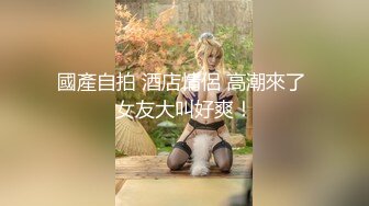 【新片速遞】 ✨✨✨ 撸管推荐！超漂亮小仙女~【咩咩咩】道具狂插！无限爽高潮~！~~✨✨✨--白白嫩嫩，萌妹子，这逼粉红多！