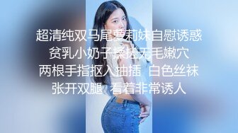 【财子撩妹】冒充土豪撩妹视频9月礼包-假装打钱忽悠漂亮妹子露乳抠穴，套路厉害值得学习