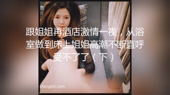 STP17760 新解锁摄影大师asklin大胆私拍性感美女模特MIO77丝毫无法招架感官过激高潮穴门大开